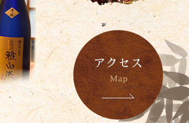 和食とお酒　雅｜東心斎橋にある居酒屋