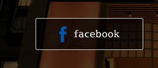 和食とお酒　雅｜東心斎橋にある居酒屋