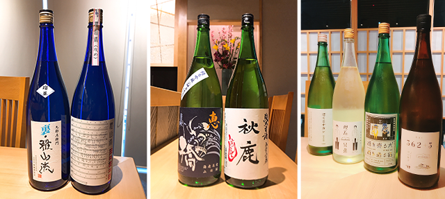 和食とお酒 雅|メニュー